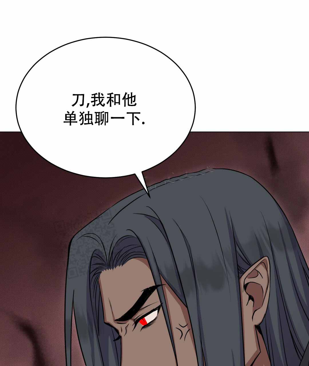 《魔界之月》漫画最新章节第30话免费下拉式在线观看章节第【4】张图片