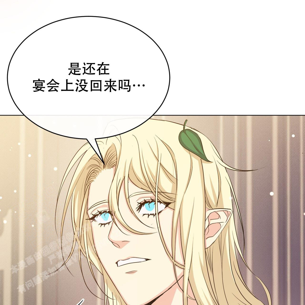 《魔界之月》漫画最新章节第47话免费下拉式在线观看章节第【32】张图片