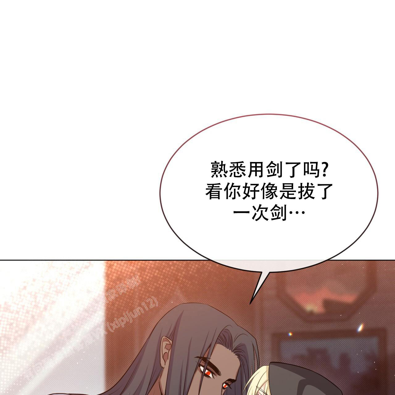 《魔界之月》漫画最新章节第44话免费下拉式在线观看章节第【46】张图片