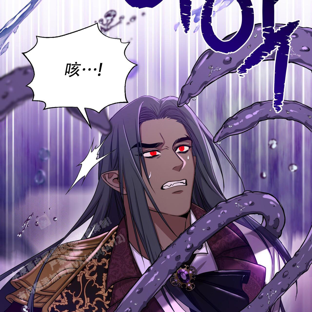 《魔界之月》漫画最新章节第46话免费下拉式在线观看章节第【3】张图片