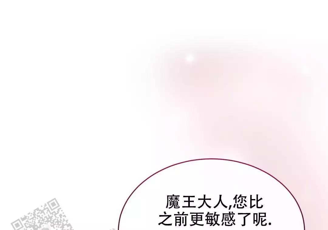 《魔界之月》漫画最新章节第59话免费下拉式在线观看章节第【29】张图片