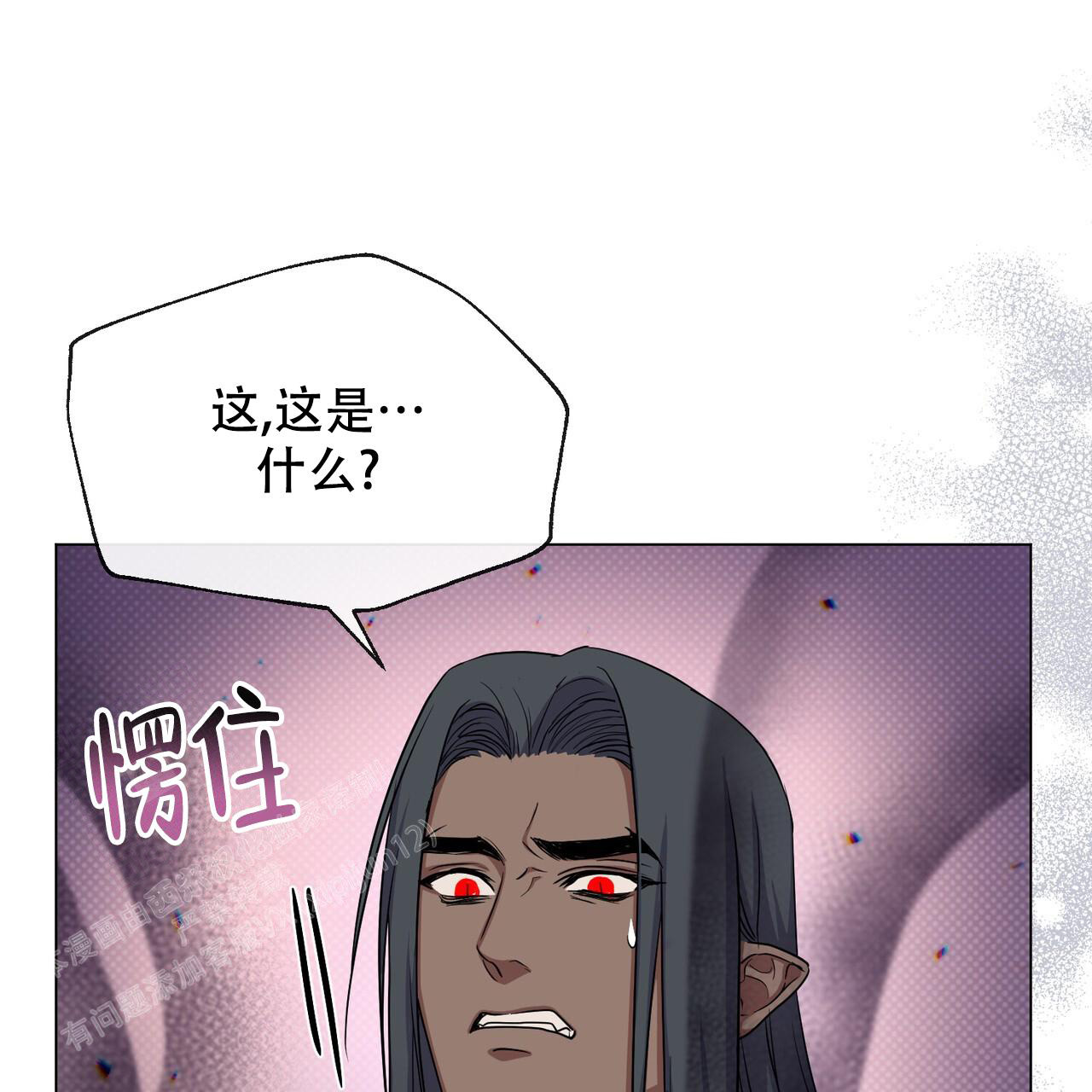 《魔界之月》漫画最新章节第45话免费下拉式在线观看章节第【26】张图片