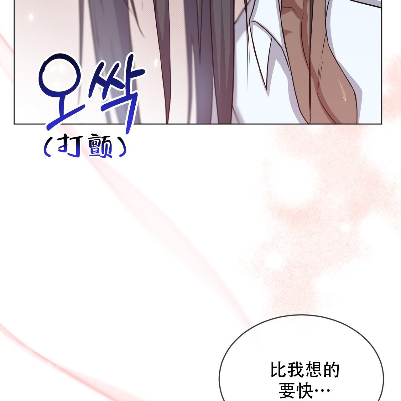 《魔界之月》漫画最新章节第38话免费下拉式在线观看章节第【56】张图片