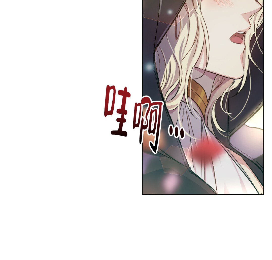 《魔界之月》漫画最新章节第1话免费下拉式在线观看章节第【74】张图片