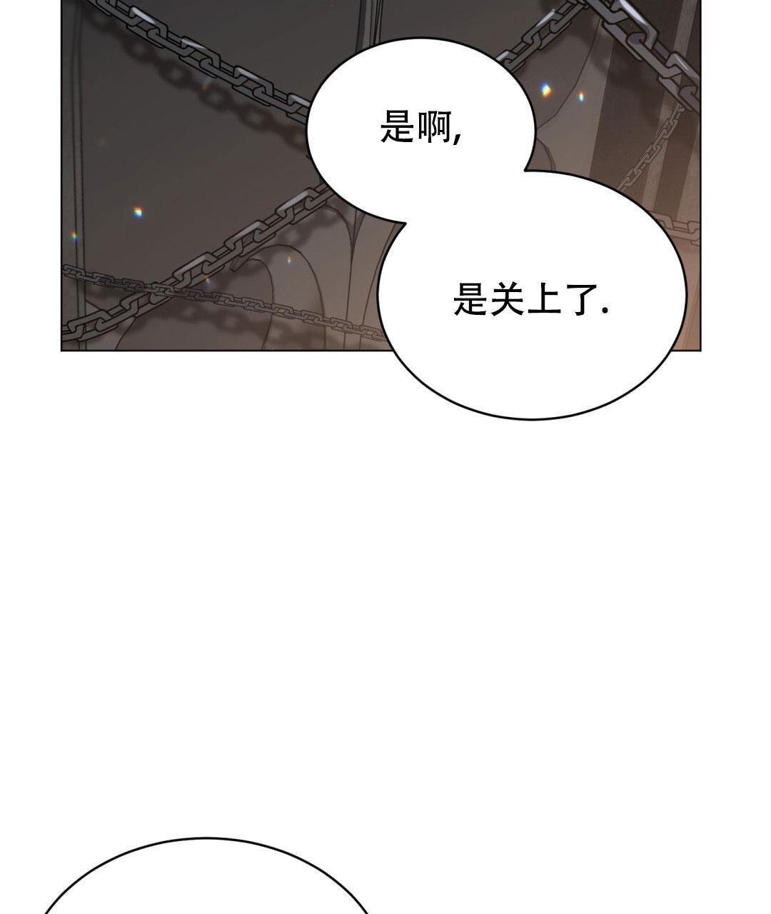 《魔界之月》漫画最新章节第5话免费下拉式在线观看章节第【56】张图片