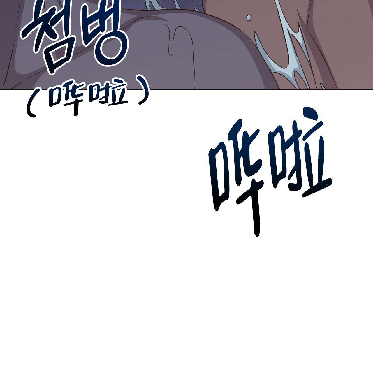 《魔界之月》漫画最新章节第47话免费下拉式在线观看章节第【18】张图片