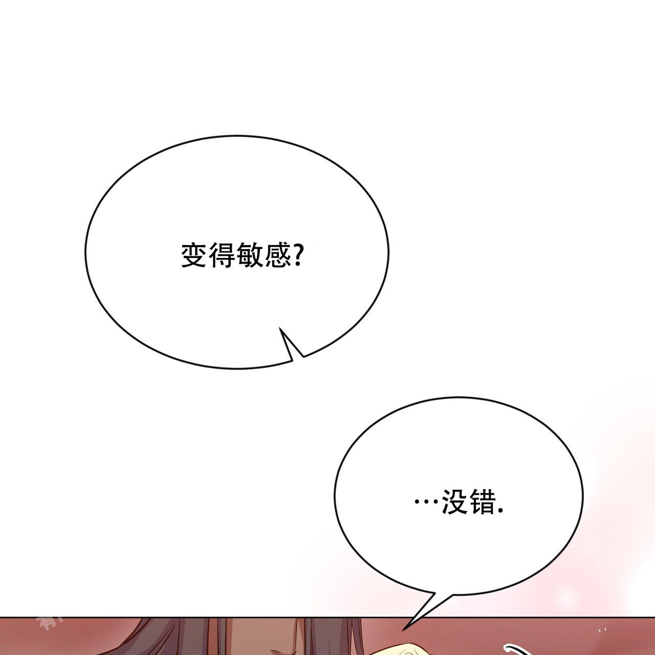 《魔界之月》漫画最新章节第39话免费下拉式在线观看章节第【1】张图片