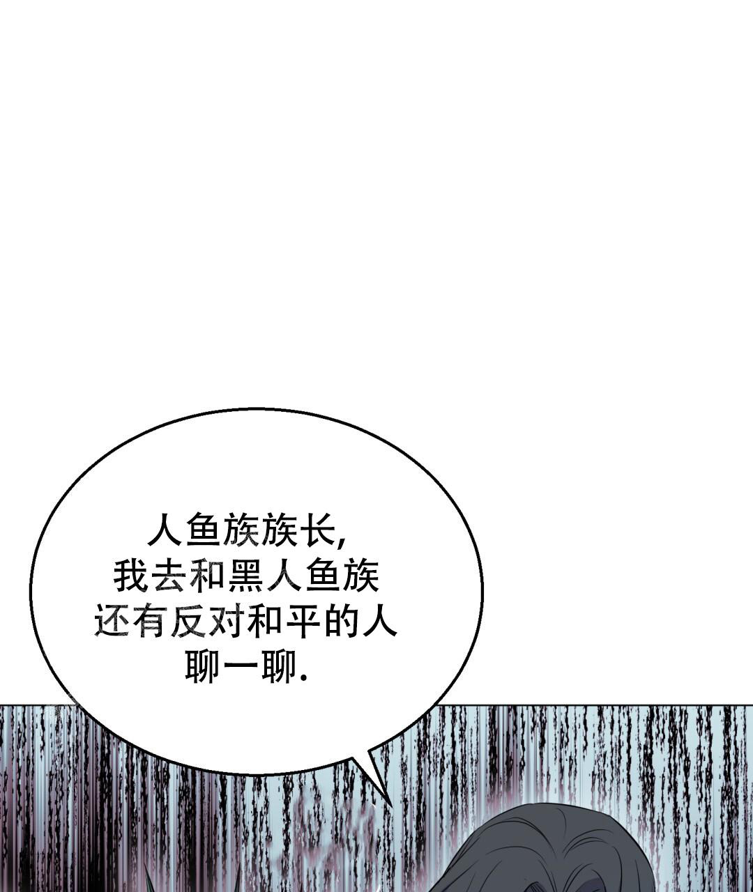 《魔界之月》漫画最新章节第50话免费下拉式在线观看章节第【1】张图片