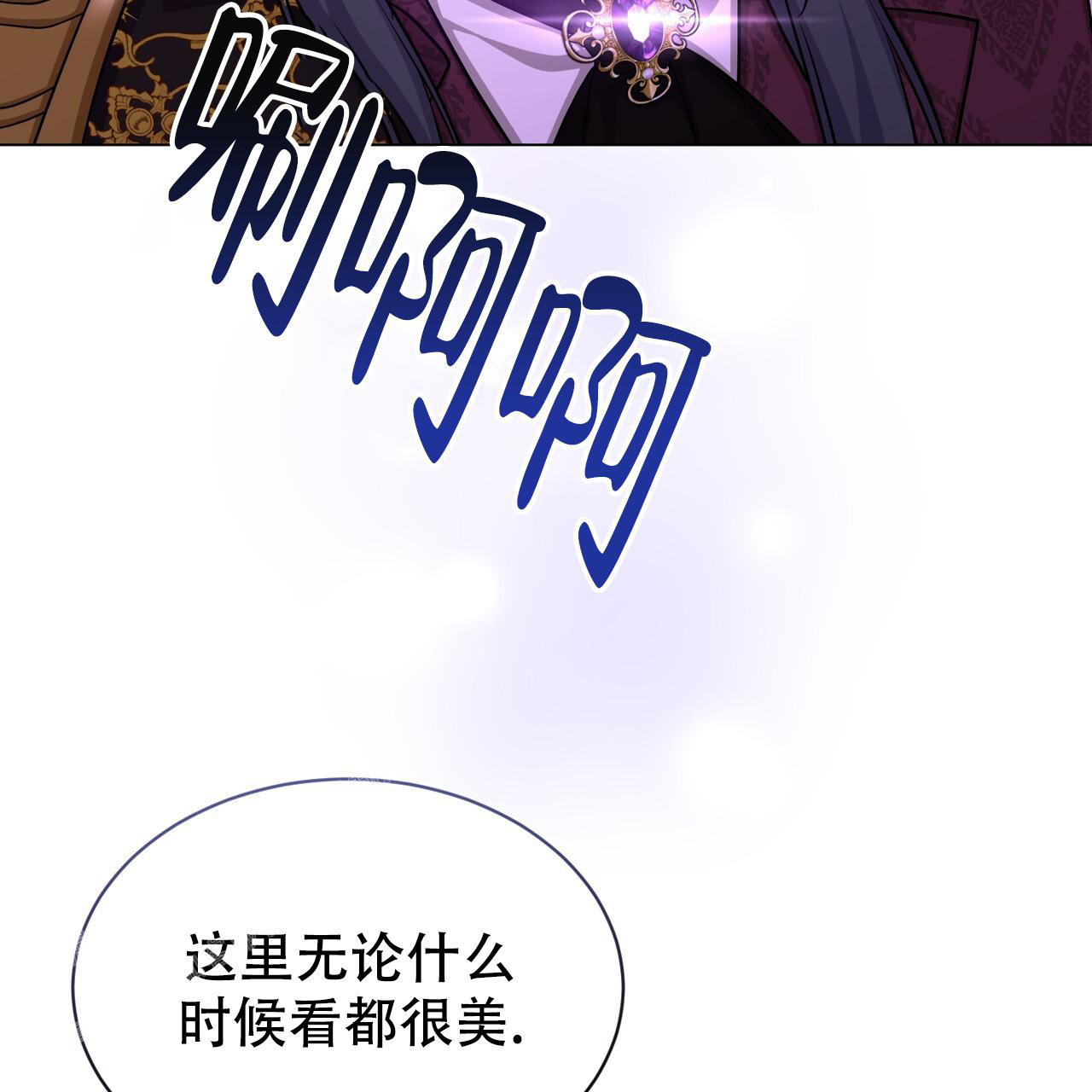 《魔界之月》漫画最新章节第45话免费下拉式在线观看章节第【57】张图片