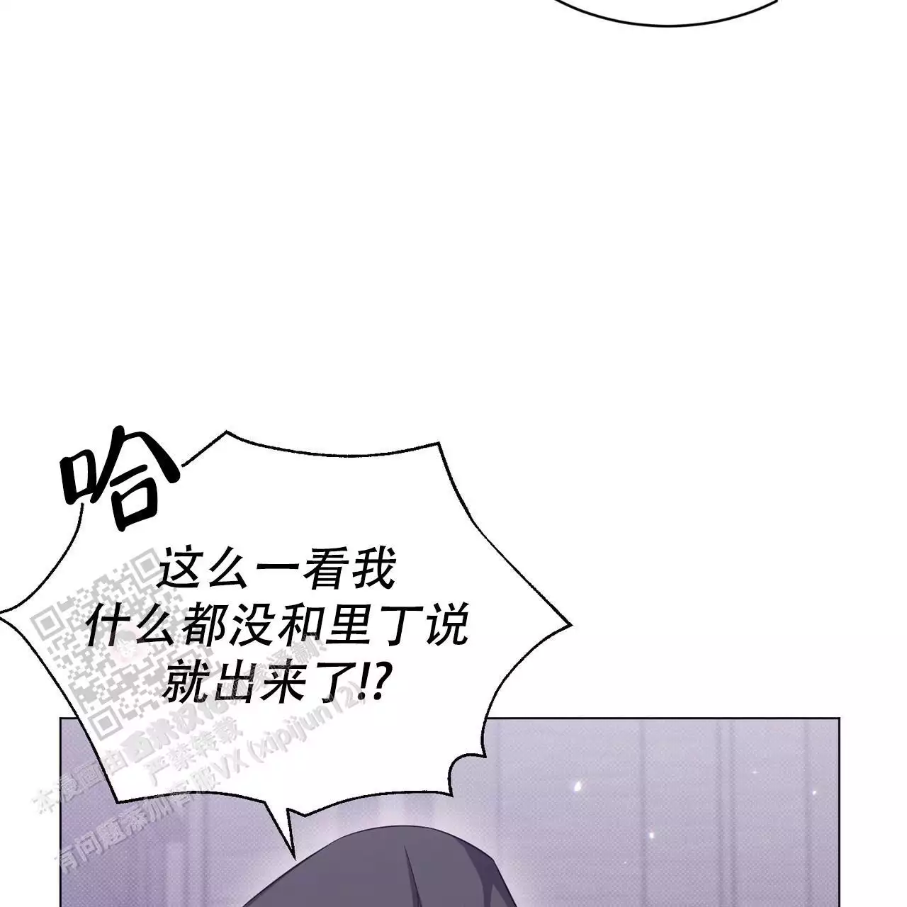 《魔界之月》漫画最新章节第31话免费下拉式在线观看章节第【45】张图片