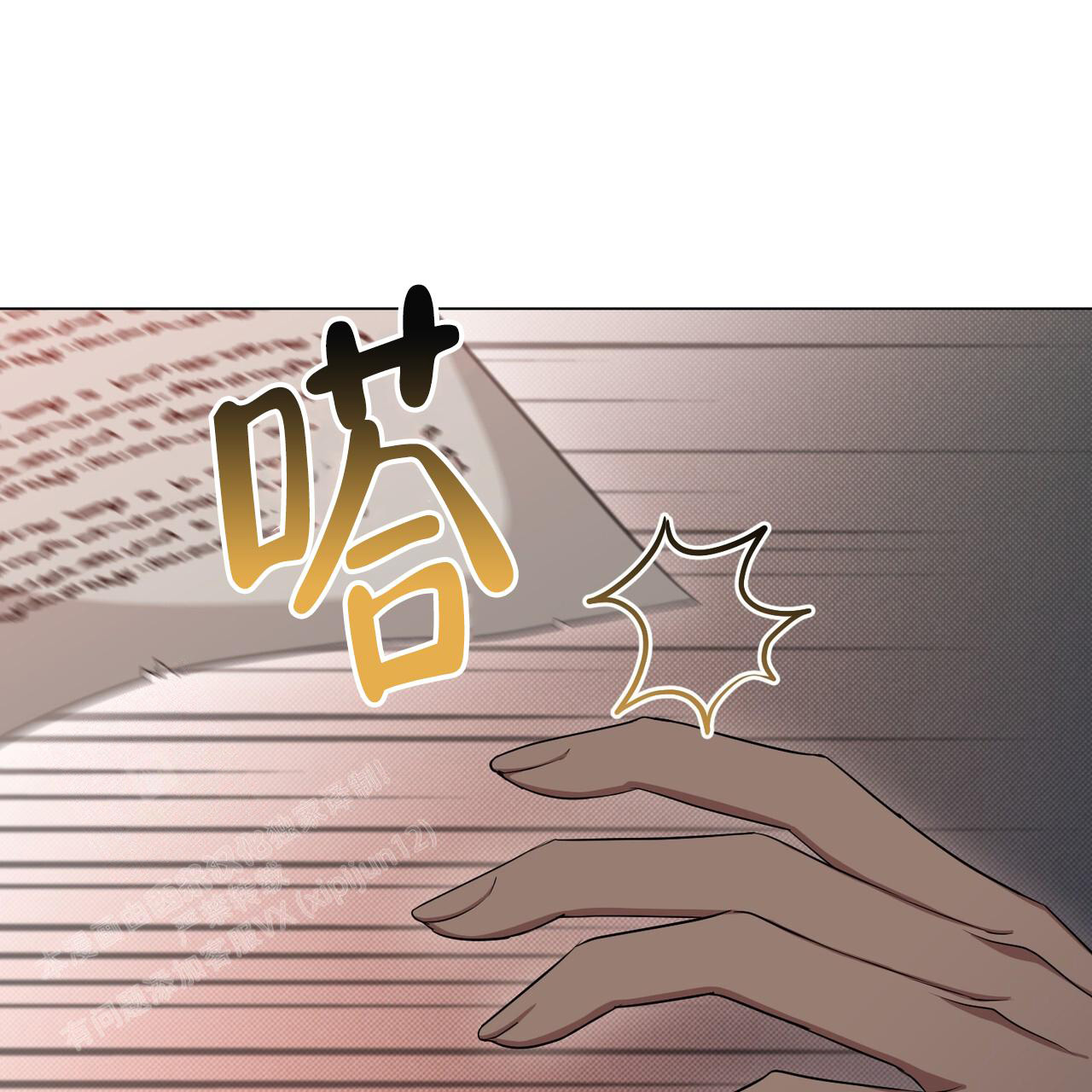 《魔界之月》漫画最新章节第43话免费下拉式在线观看章节第【18】张图片