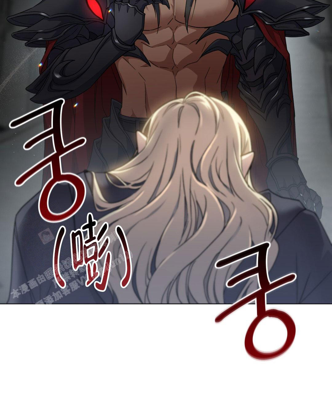 《魔界之月》漫画最新章节第7话免费下拉式在线观看章节第【33】张图片