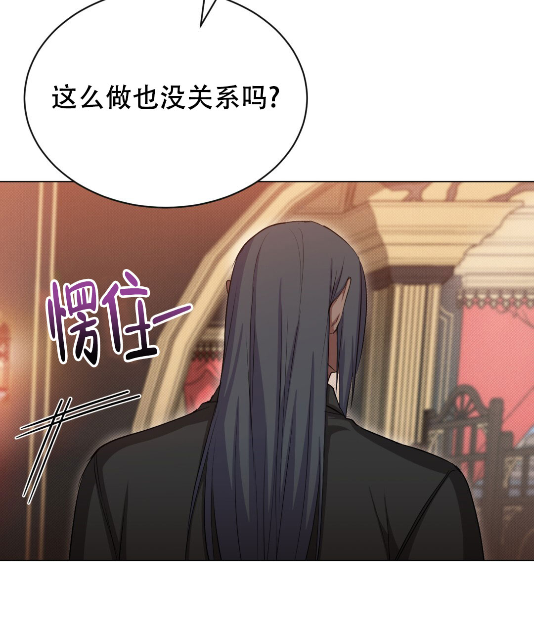 《魔界之月》漫画最新章节第27话免费下拉式在线观看章节第【14】张图片