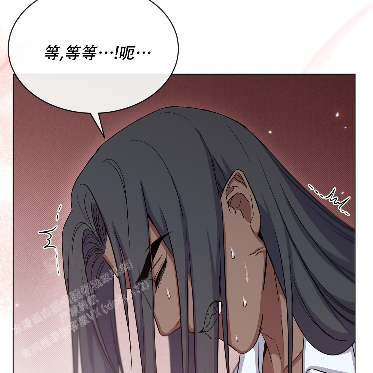 《魔界之月》漫画最新章节第38话免费下拉式在线观看章节第【55】张图片