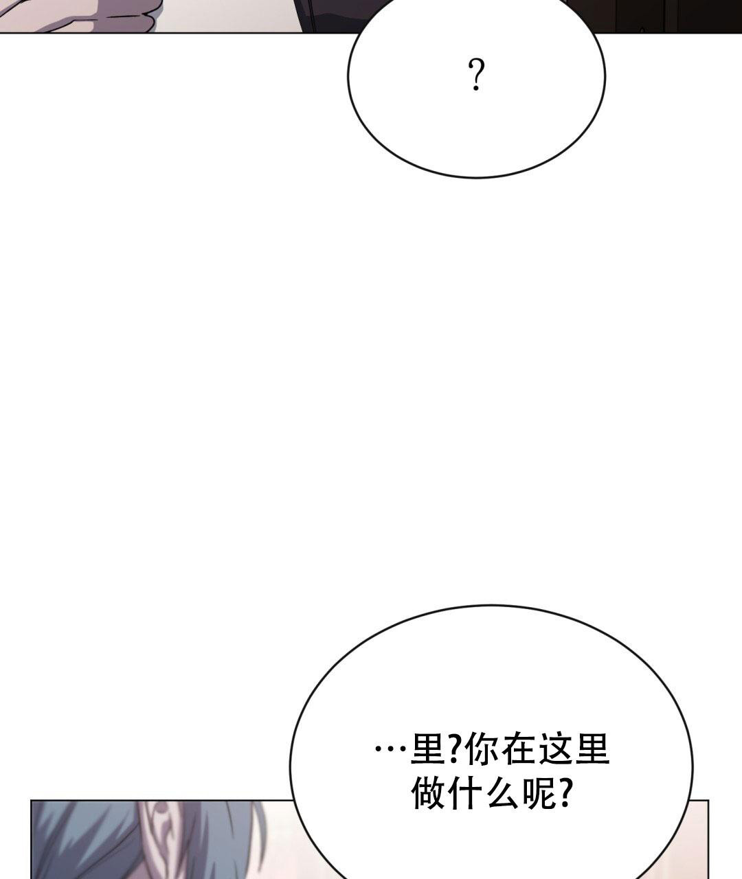 《魔界之月》漫画最新章节第23话免费下拉式在线观看章节第【7】张图片