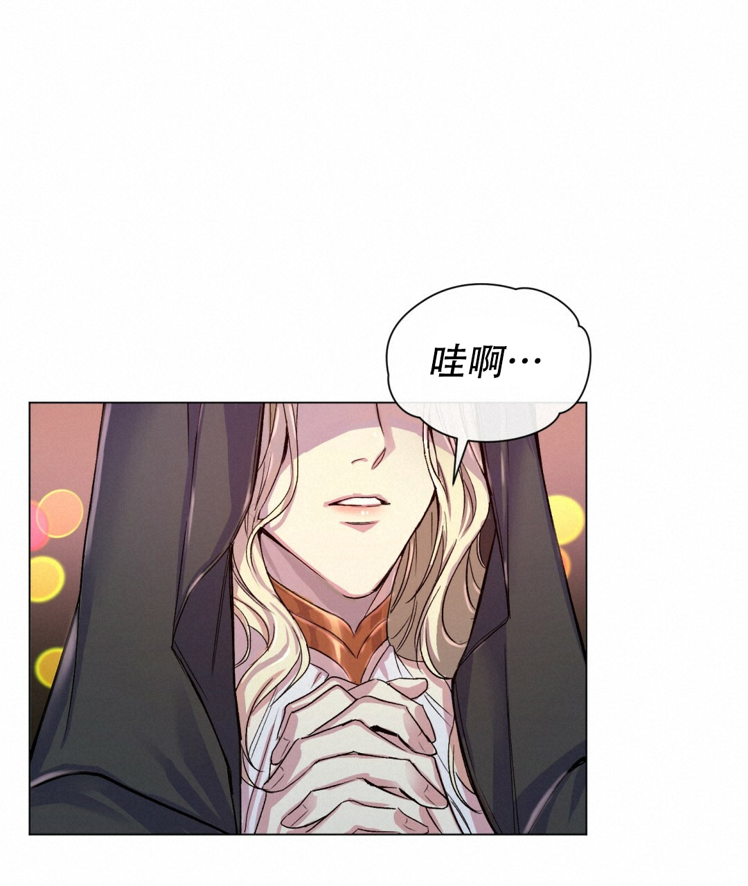 《魔界之月》漫画最新章节第1话免费下拉式在线观看章节第【67】张图片