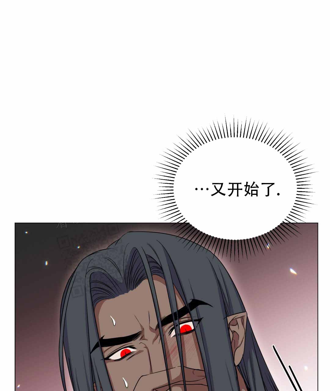 《魔界之月》漫画最新章节第24话免费下拉式在线观看章节第【40】张图片