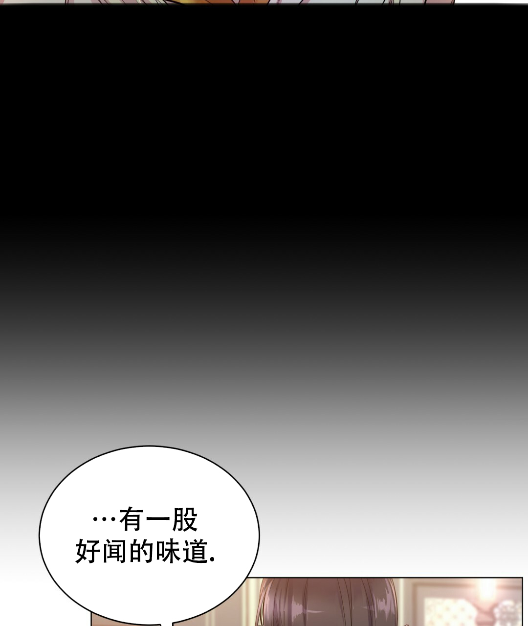 《魔界之月》漫画最新章节第1话免费下拉式在线观看章节第【2】张图片