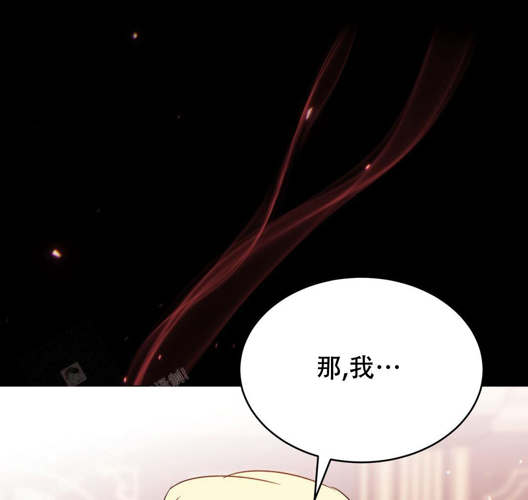 《魔界之月》漫画最新章节第12话免费下拉式在线观看章节第【58】张图片