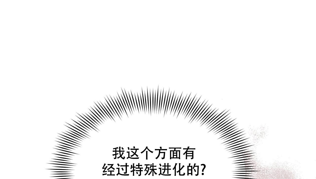 《魔界之月》漫画最新章节第38话免费下拉式在线观看章节第【26】张图片