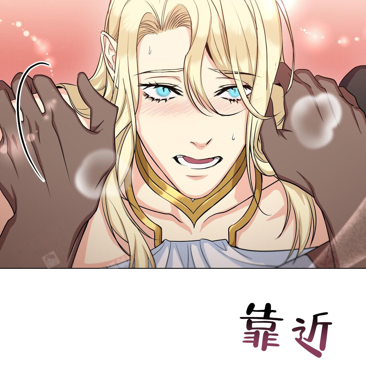 《魔界之月》漫画最新章节第39话免费下拉式在线观看章节第【44】张图片