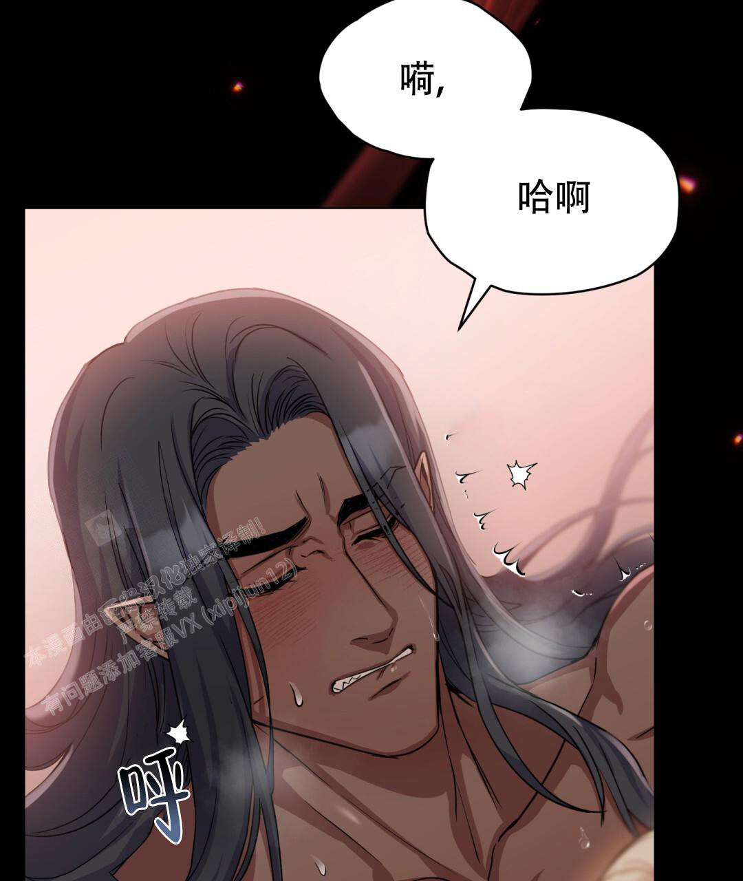 《魔界之月》漫画最新章节第14话免费下拉式在线观看章节第【17】张图片