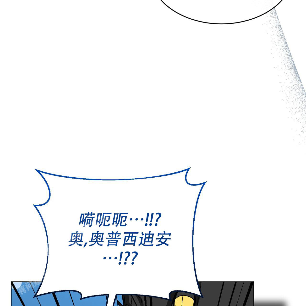 《魔界之月》漫画最新章节第52话免费下拉式在线观看章节第【25】张图片