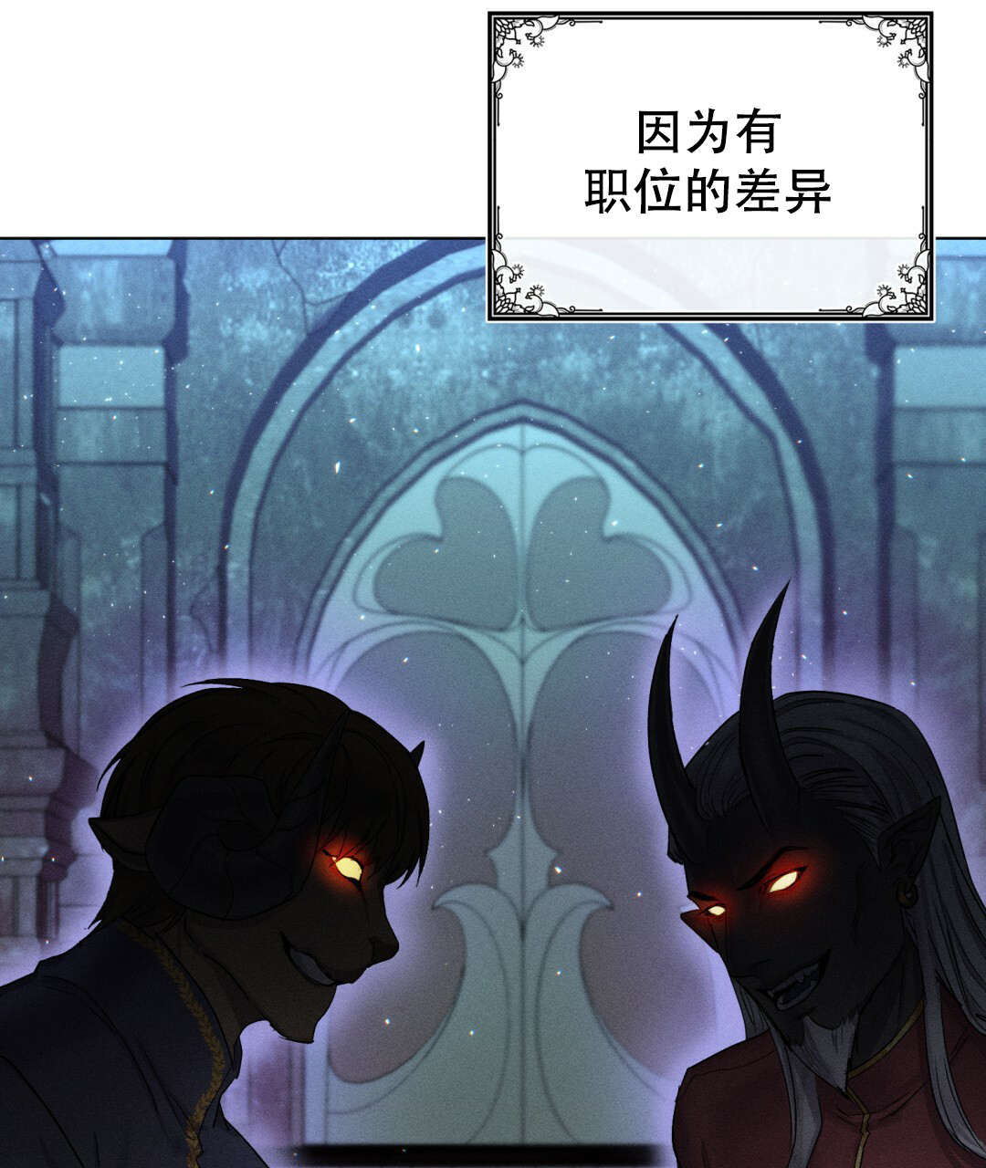 《魔界之月》漫画最新章节第1话免费下拉式在线观看章节第【33】张图片