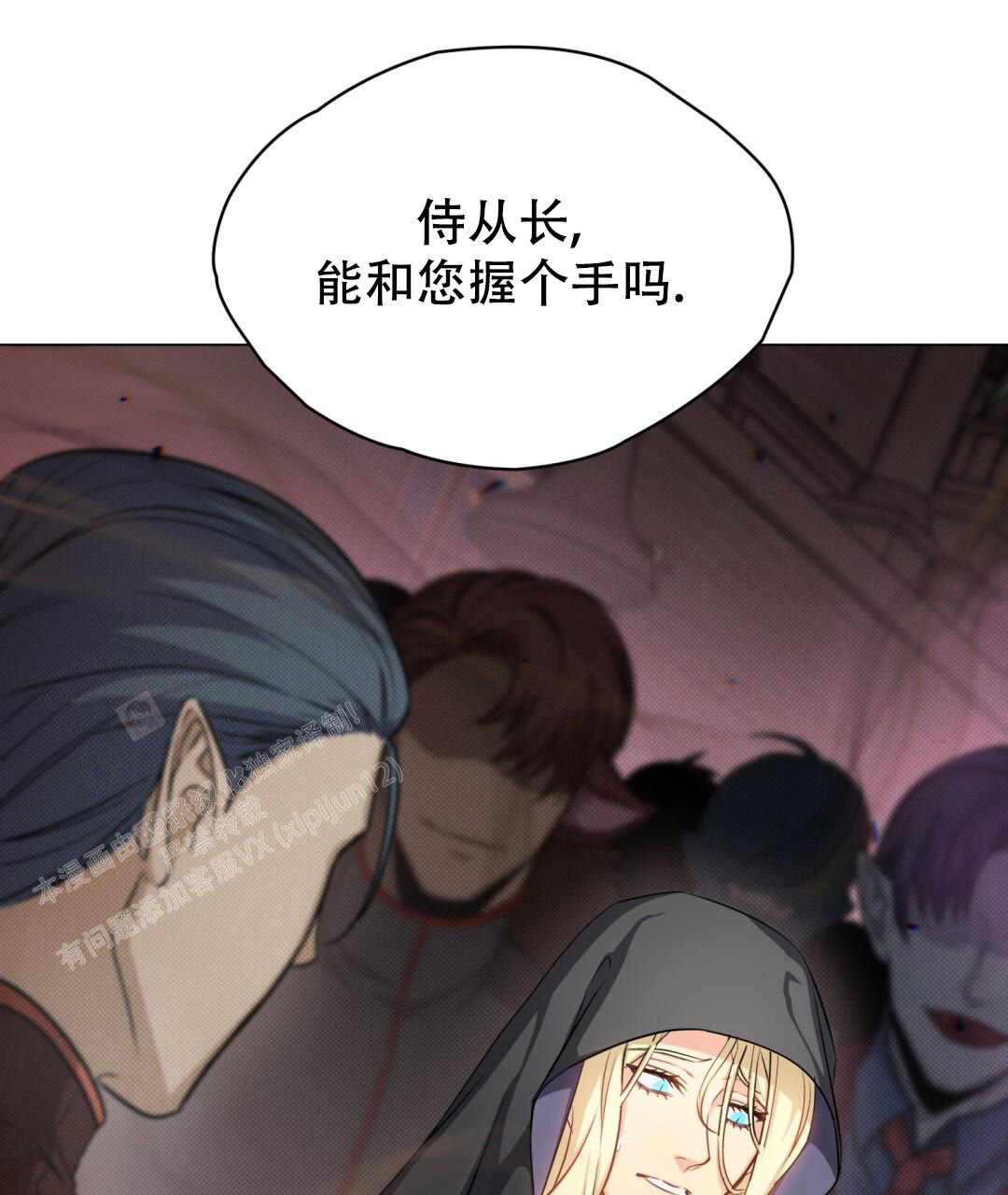 《魔界之月》漫画最新章节第19话免费下拉式在线观看章节第【30】张图片