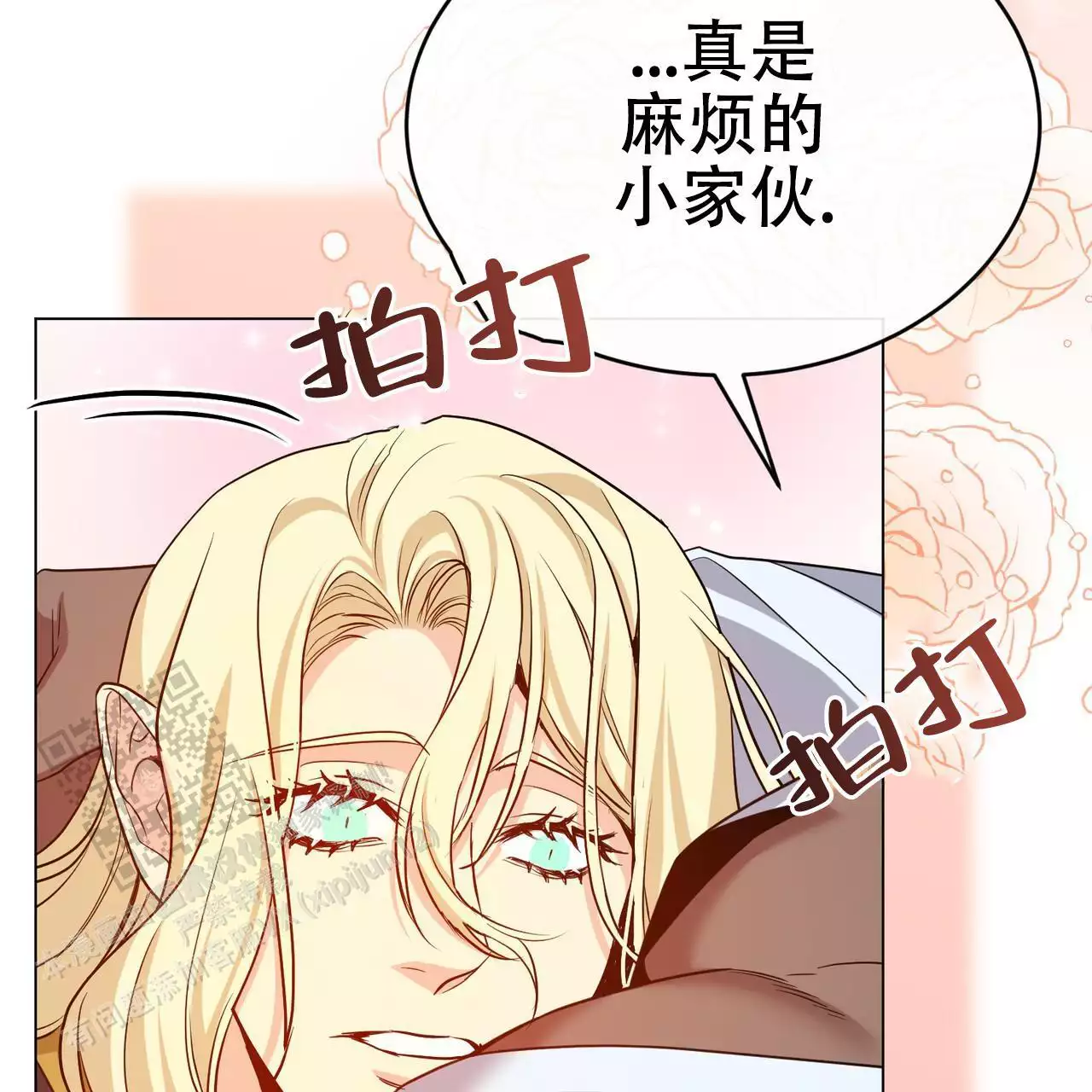 《魔界之月》漫画最新章节第61话免费下拉式在线观看章节第【61】张图片