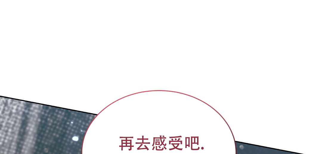 《魔界之月》漫画最新章节第1话免费下拉式在线观看章节第【21】张图片