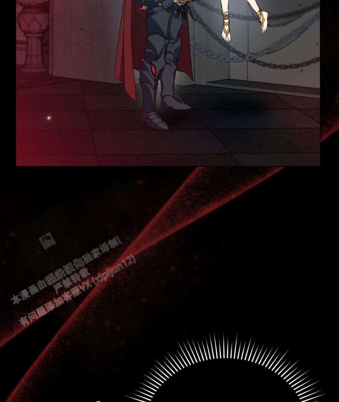 《魔界之月》漫画最新章节第6话免费下拉式在线观看章节第【34】张图片