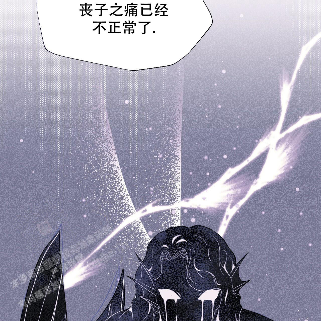 《魔界之月》漫画最新章节第52话免费下拉式在线观看章节第【10】张图片