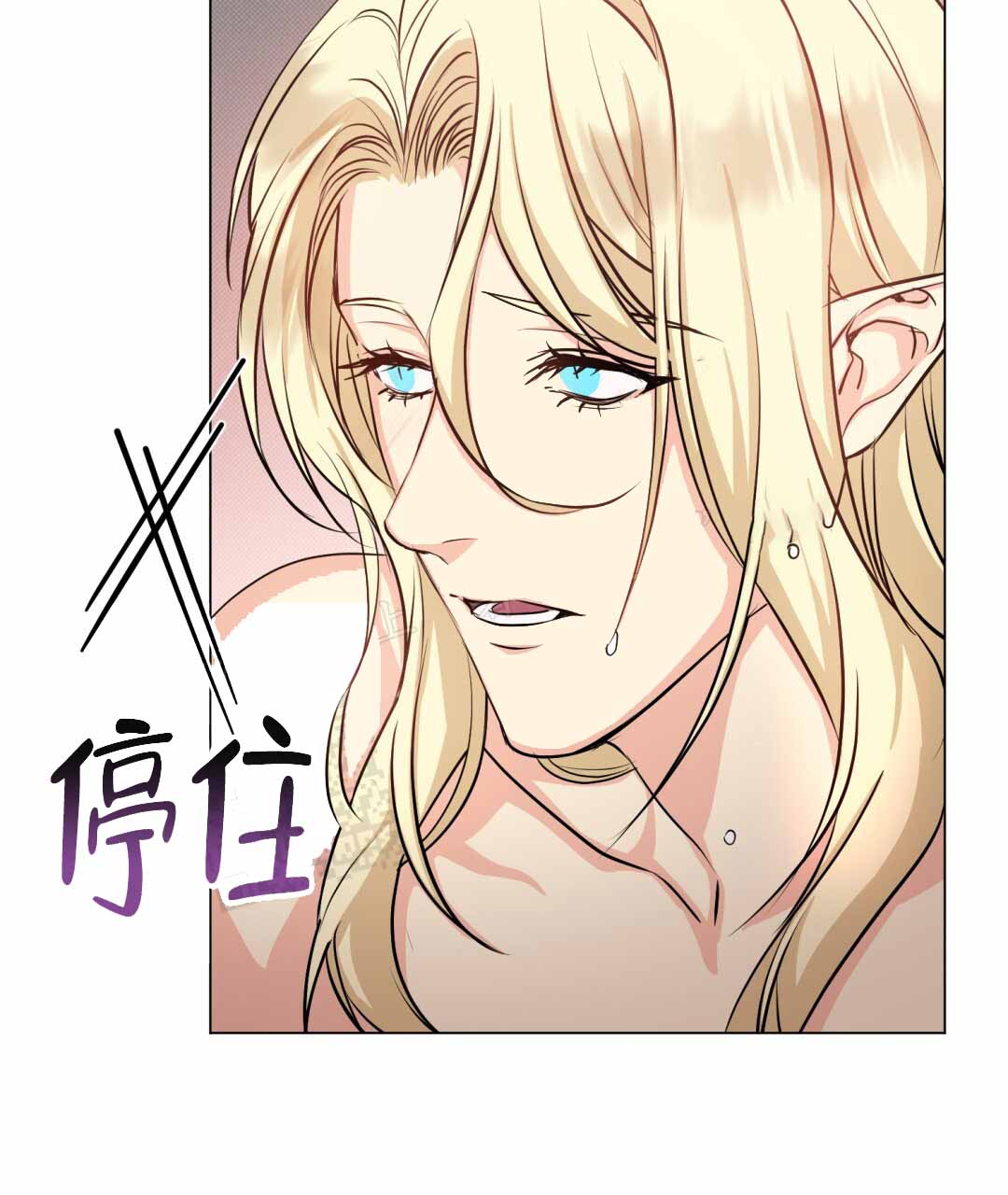 《魔界之月》漫画最新章节第25话免费下拉式在线观看章节第【16】张图片