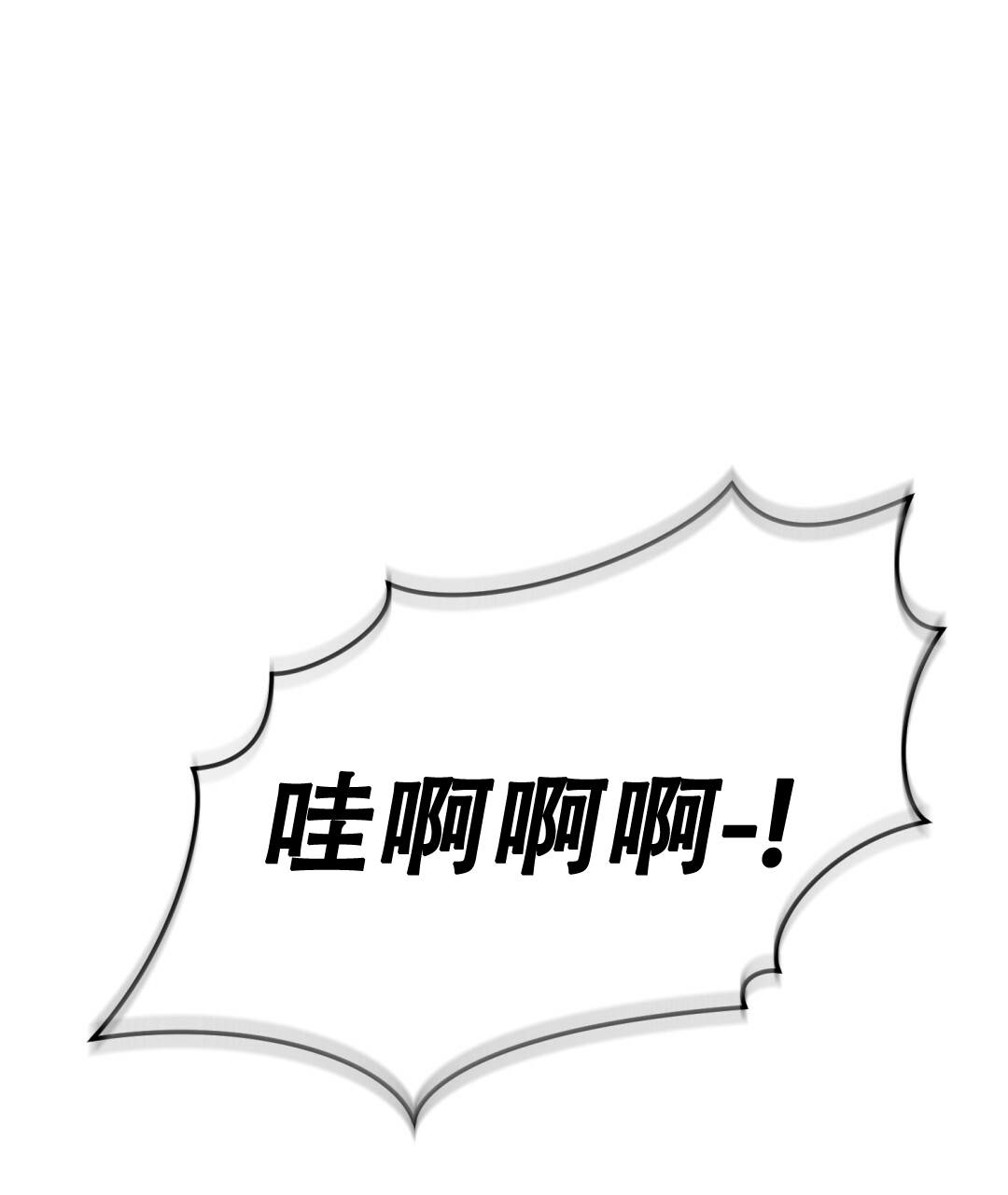 《魔界之月》漫画最新章节第1话免费下拉式在线观看章节第【68】张图片