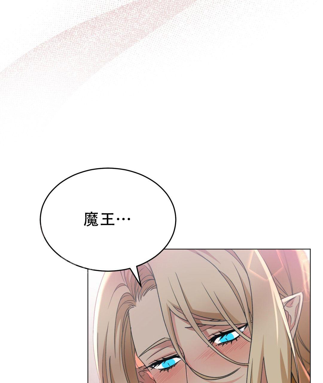 《魔界之月》漫画最新章节第11话免费下拉式在线观看章节第【45】张图片