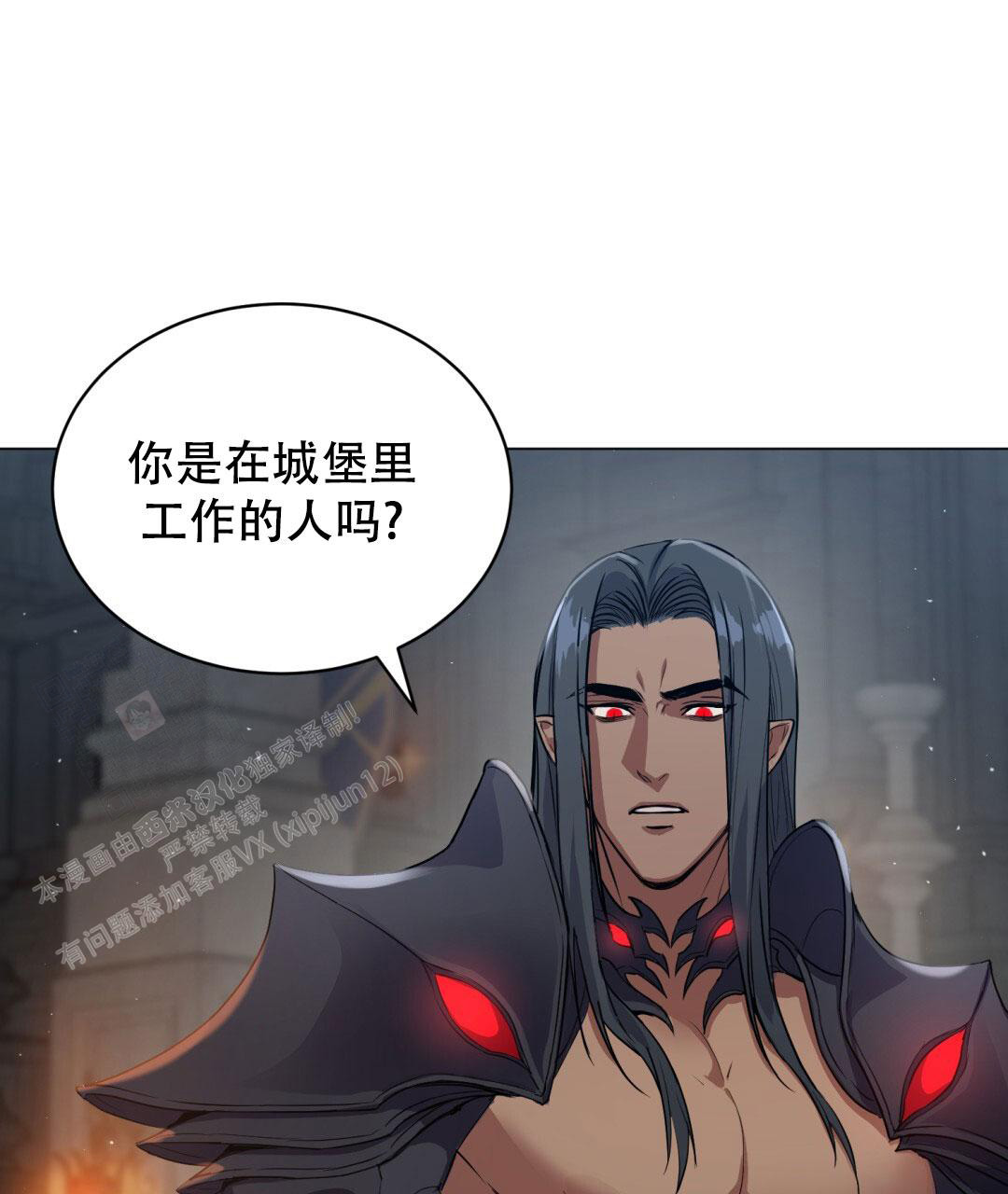 《魔界之月》漫画最新章节第5话免费下拉式在线观看章节第【53】张图片