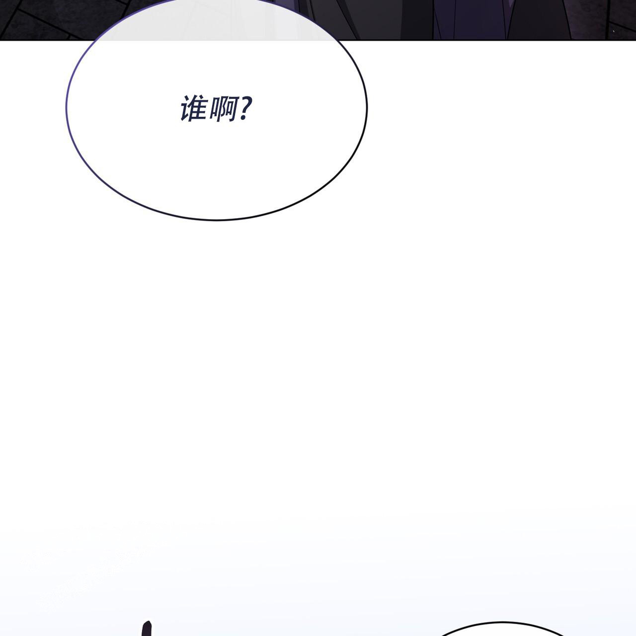 《魔界之月》漫画最新章节第43话免费下拉式在线观看章节第【43】张图片