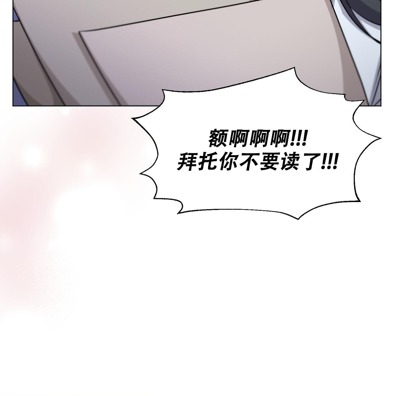 《魔界之月》漫画最新章节第43话免费下拉式在线观看章节第【14】张图片