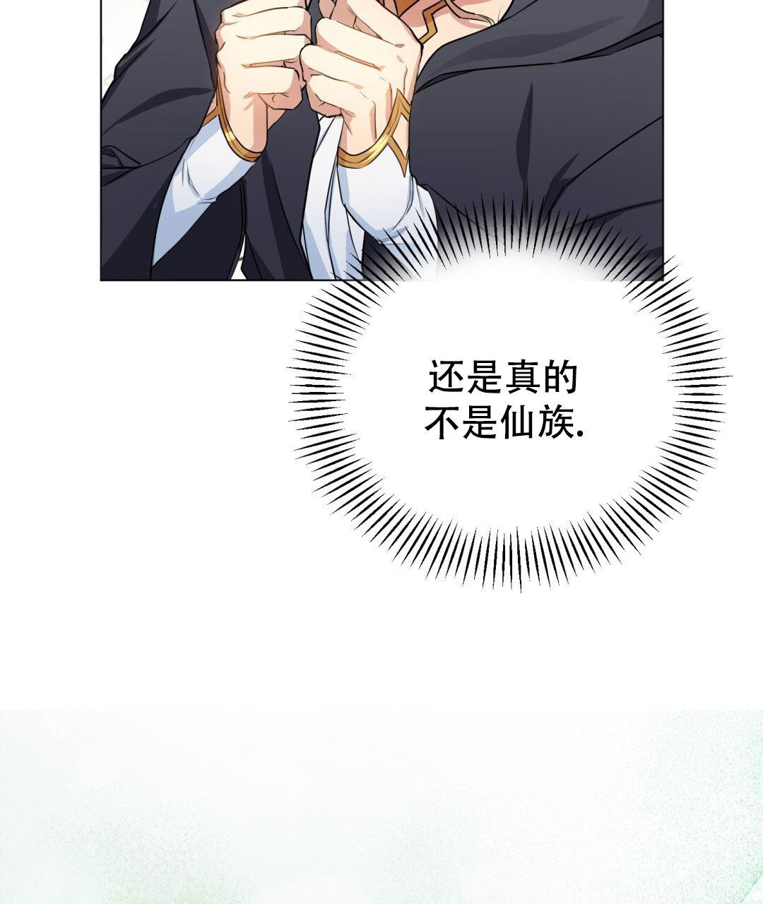 《魔界之月》漫画最新章节第6话免费下拉式在线观看章节第【15】张图片