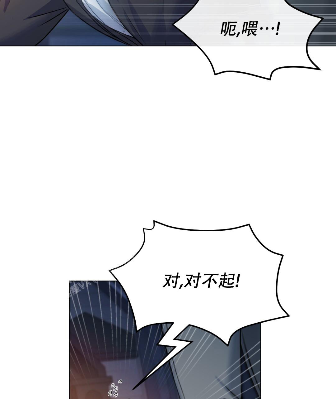 《魔界之月》漫画最新章节第4话免费下拉式在线观看章节第【17】张图片