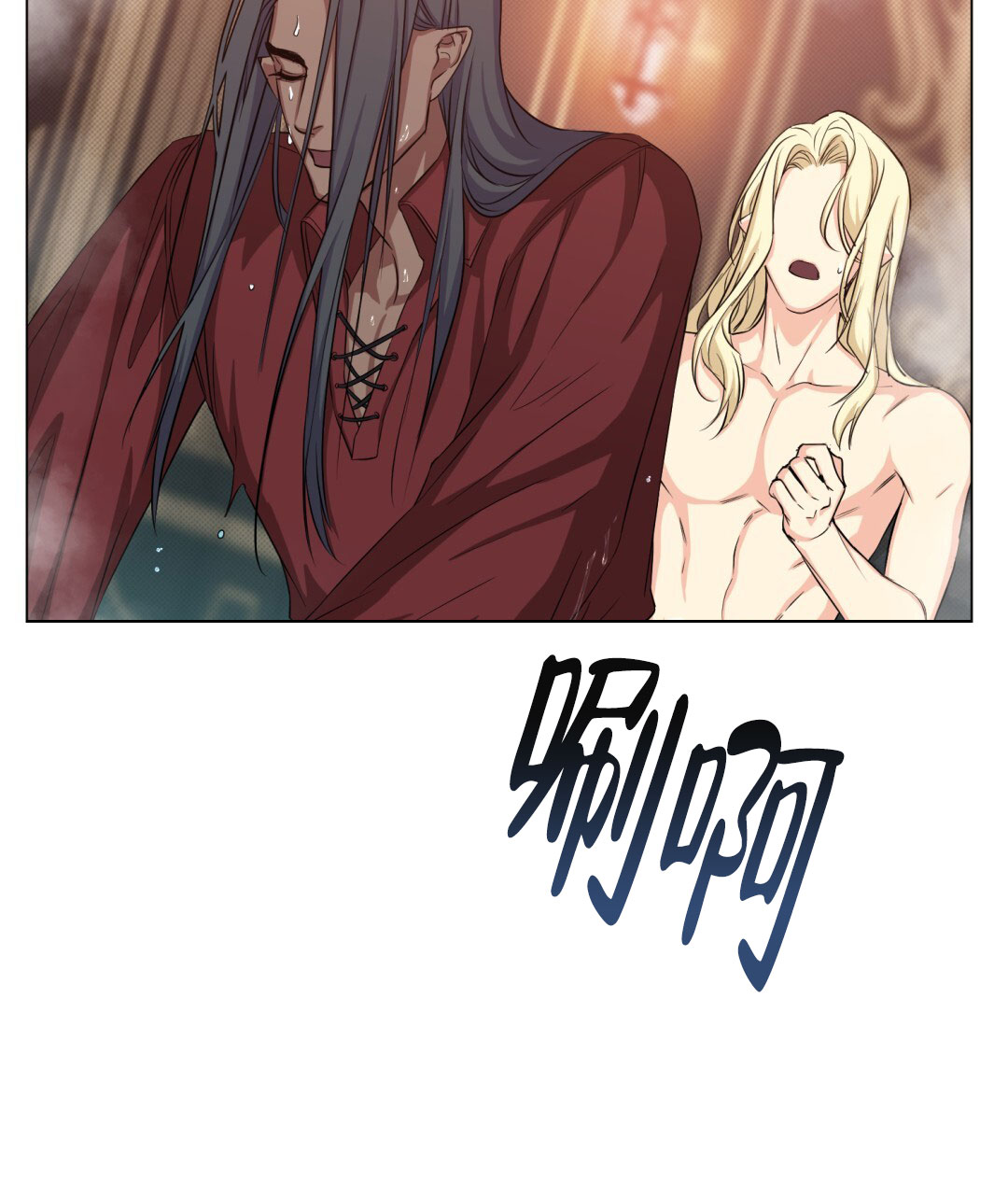 《魔界之月》漫画最新章节第24话免费下拉式在线观看章节第【27】张图片