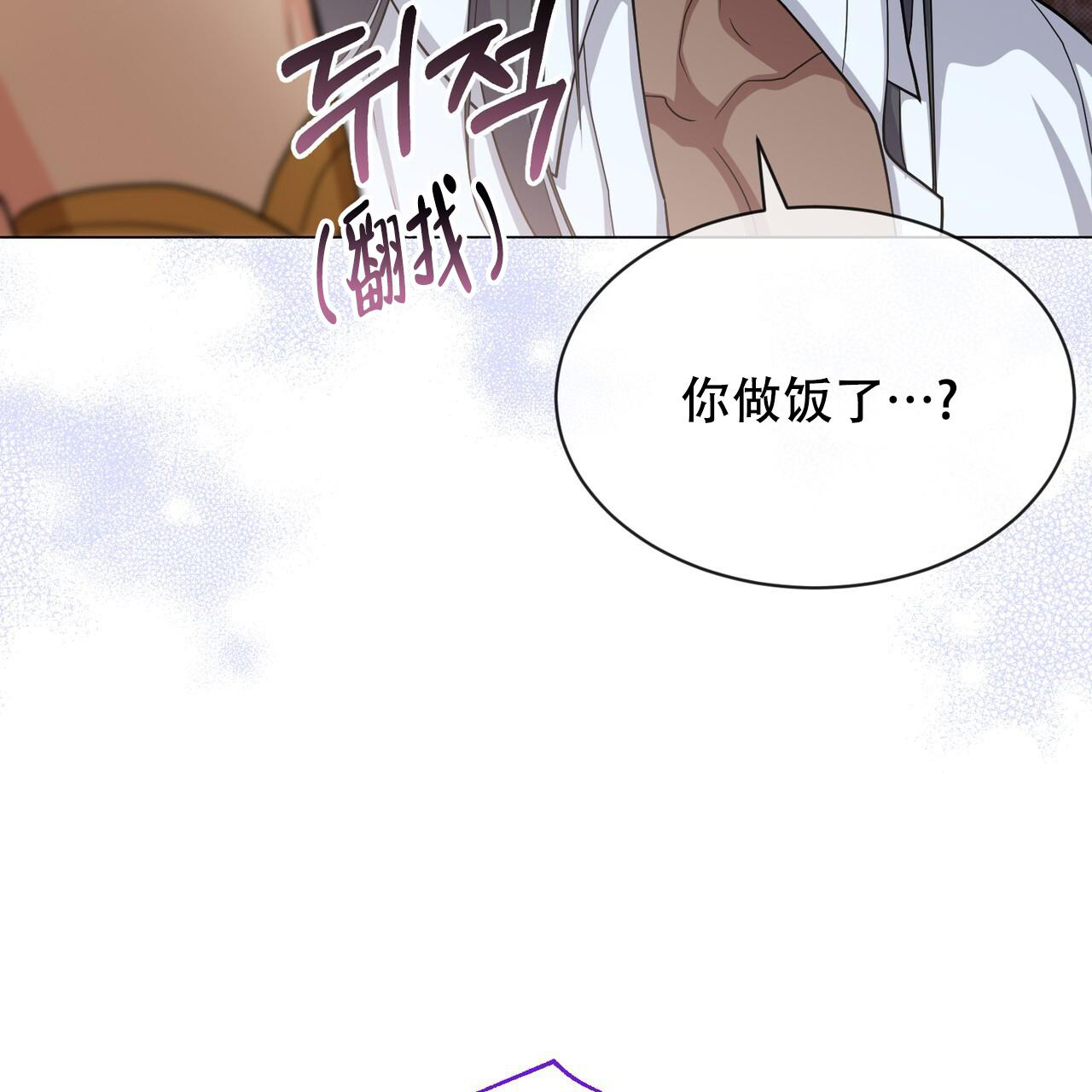 《魔界之月》漫画最新章节第45话免费下拉式在线观看章节第【23】张图片