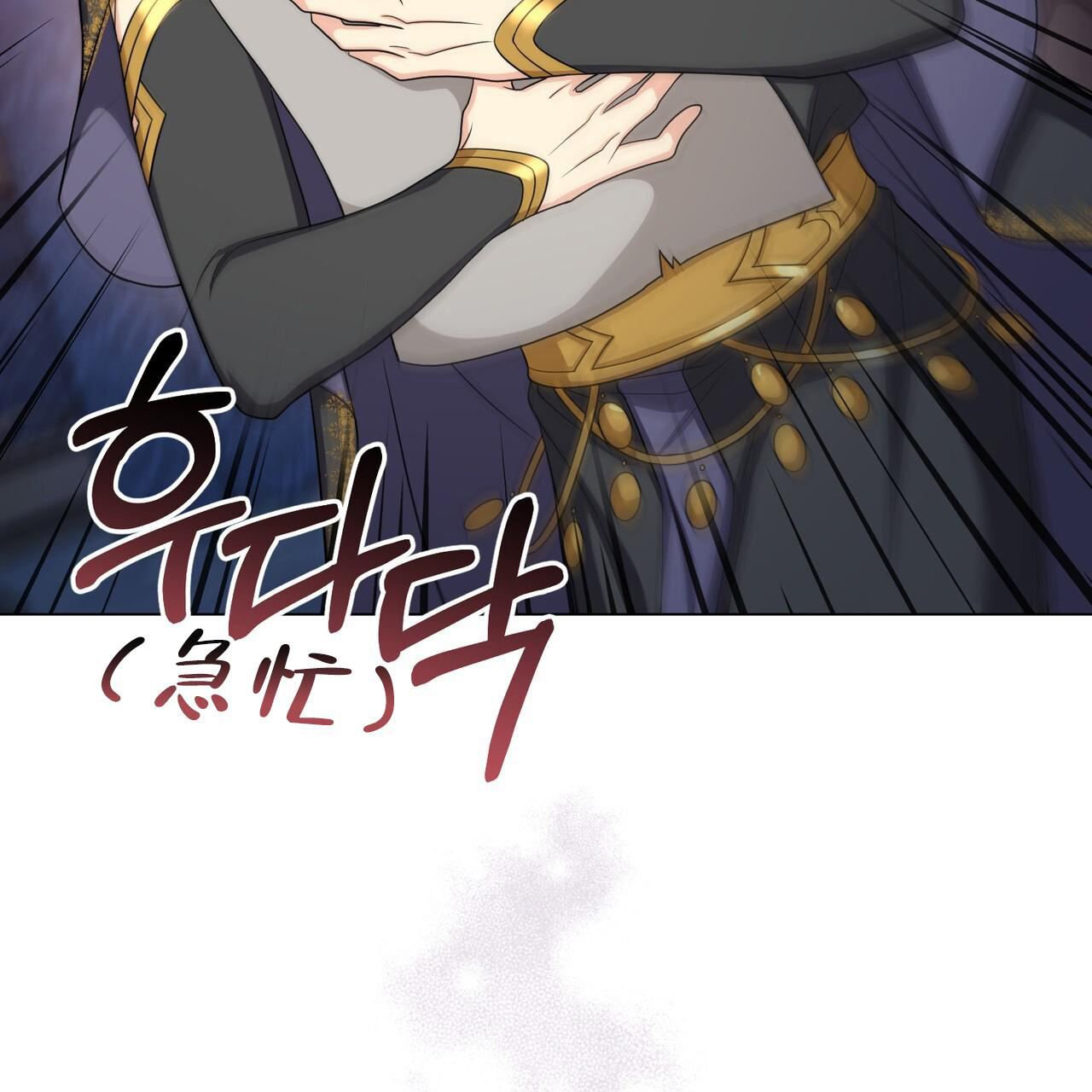 《魔界之月》漫画最新章节第43话免费下拉式在线观看章节第【21】张图片