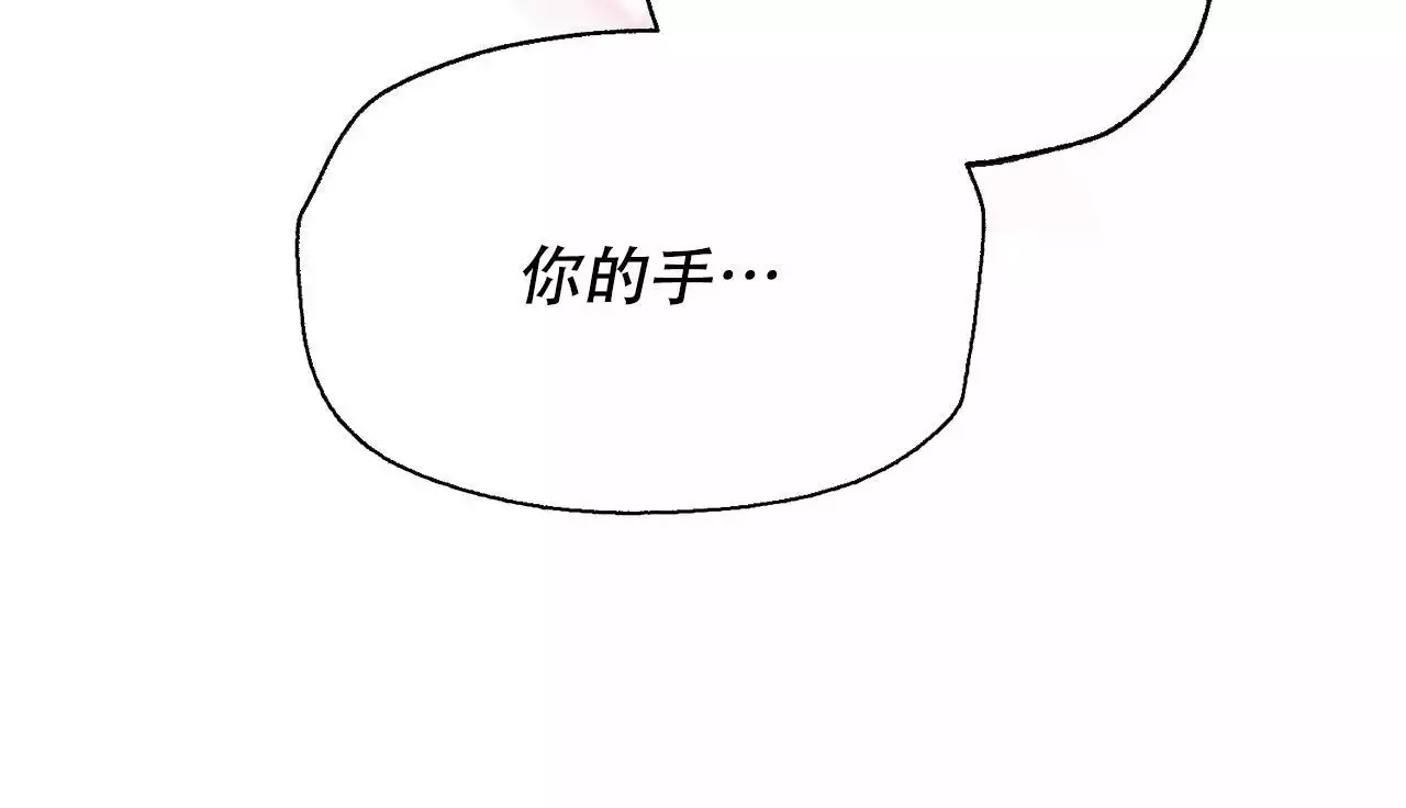 《魔界之月》漫画最新章节第31话免费下拉式在线观看章节第【26】张图片