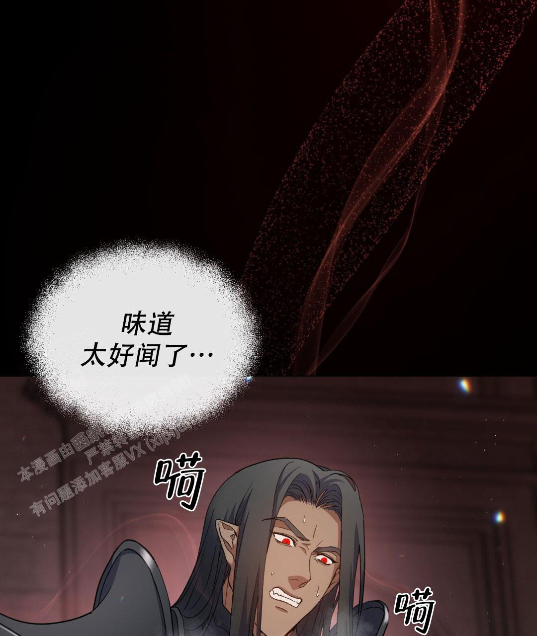 《魔界之月》漫画最新章节第7话免费下拉式在线观看章节第【42】张图片