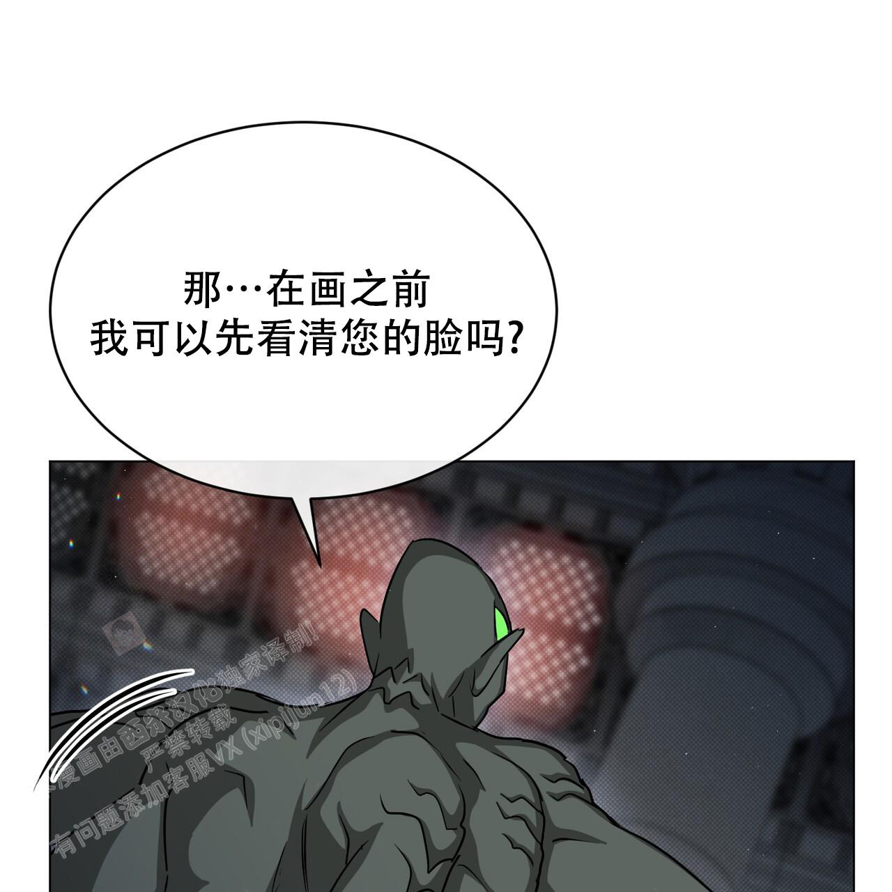 《魔界之月》漫画最新章节第44话免费下拉式在线观看章节第【1】张图片