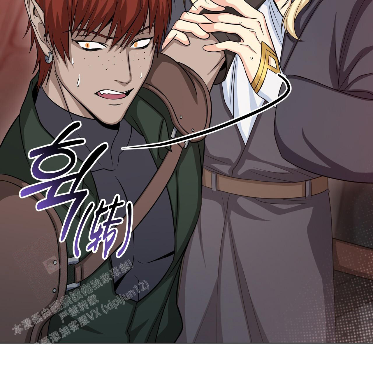 《魔界之月》漫画最新章节第41话免费下拉式在线观看章节第【58】张图片