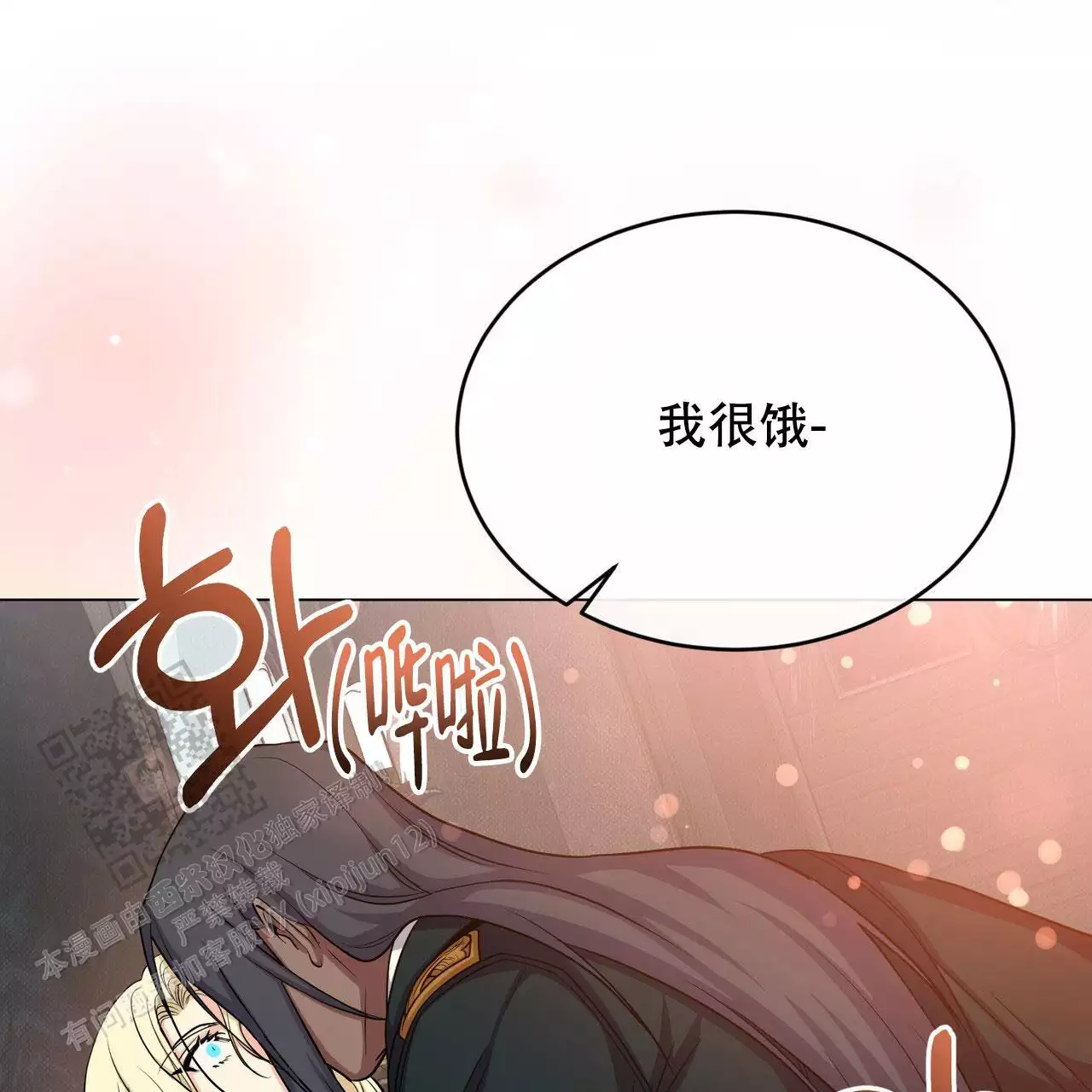 《魔界之月》漫画最新章节第58话免费下拉式在线观看章节第【155】张图片