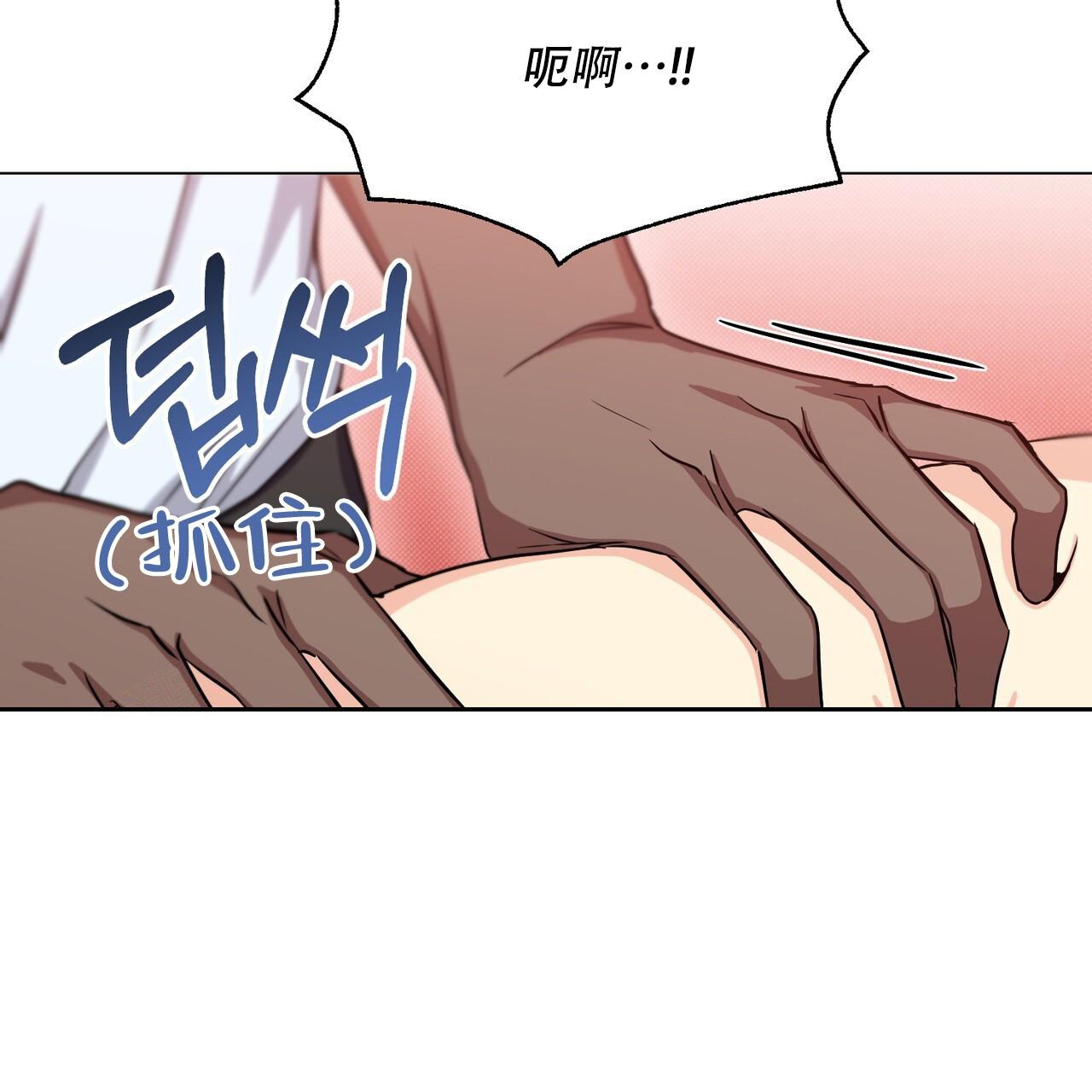 《魔界之月》漫画最新章节第37话免费下拉式在线观看章节第【59】张图片